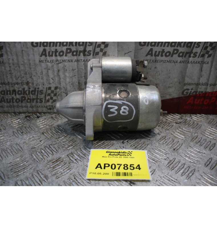 Μίζα Kia Pride B3 1990-1999