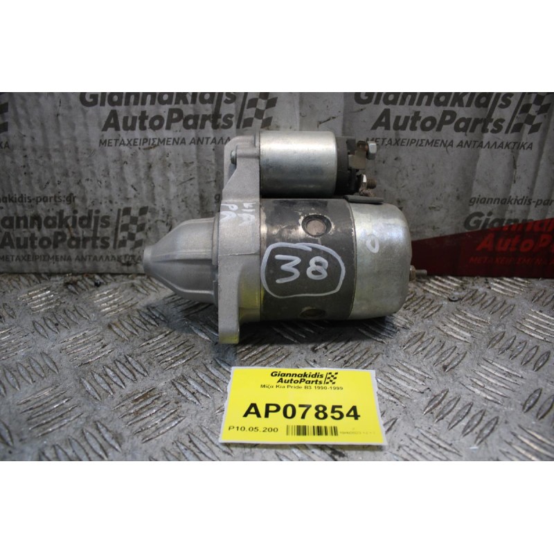 Μίζα Kia Pride B3 1990-1999