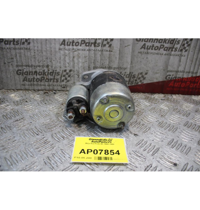 Μίζα Kia Pride B3 1990-1999