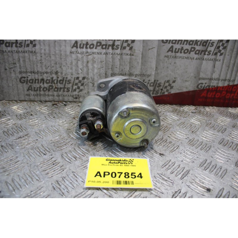 Μίζα Kia Pride B3 1990-1999