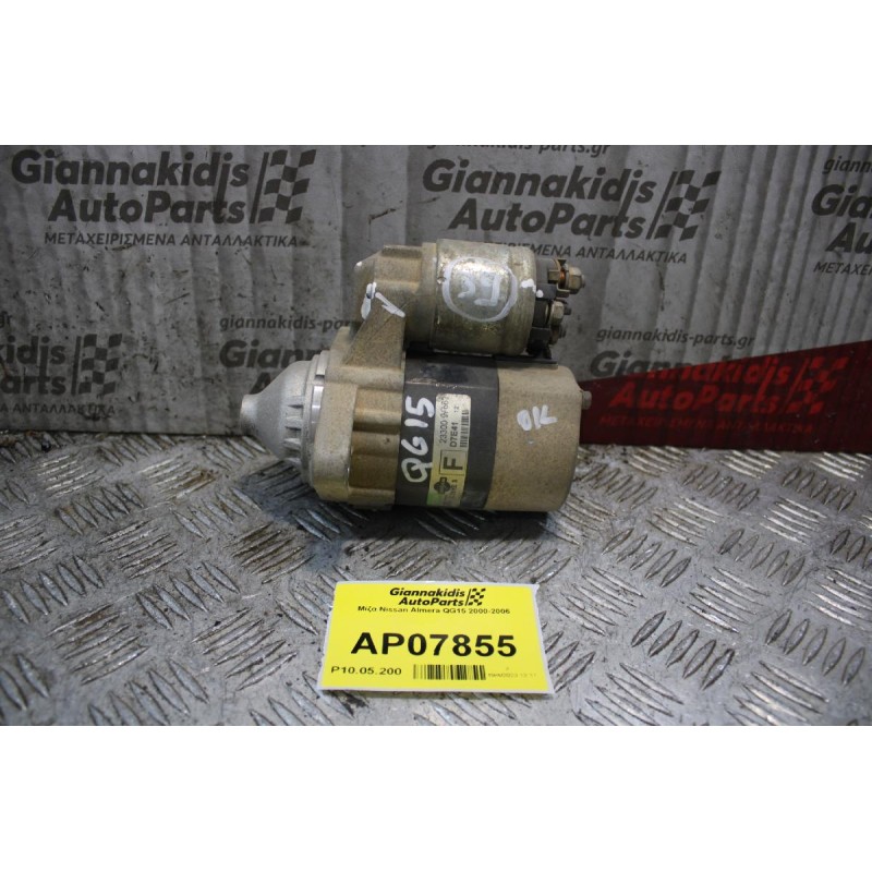 Μίζα Nissan Almera QG15 2000-2006