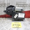 Moτέρ Παραθύρου Peugeot 307 2001-2005 (Εμπρός Δεξί) 9634457480