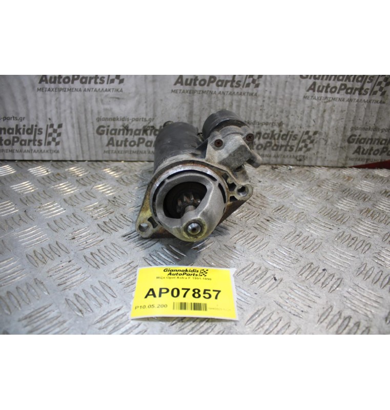 Μίζα Opel Astra F 1991-1998