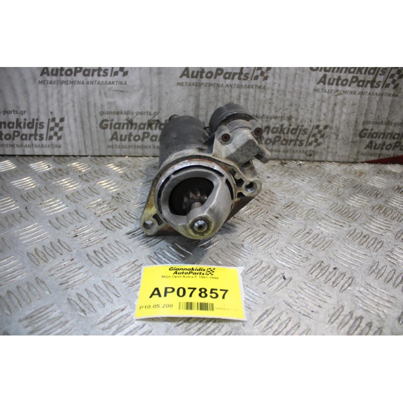 Μίζα Opel Astra F 1991-1998