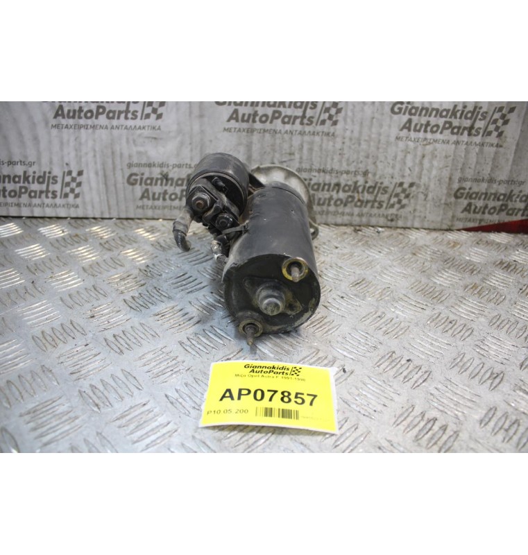 Μίζα Opel Astra F 1991-1998