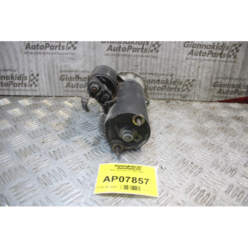 Μίζα Opel Astra F 1991-1998