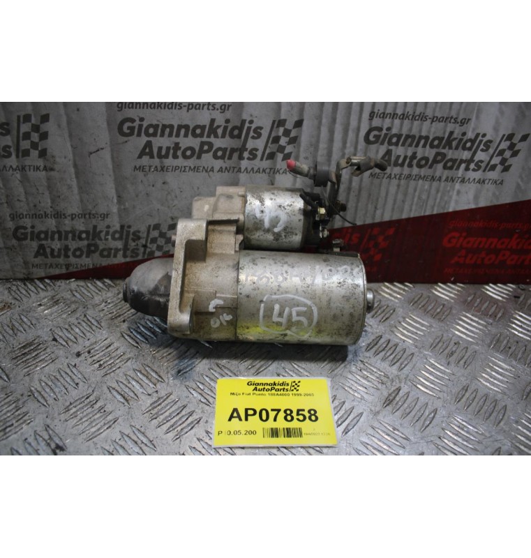 Μίζα Fiat Punto 188A4000 1999-2003