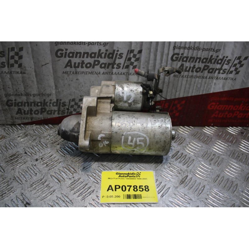 Μίζα Fiat Punto 188A4000 1999-2003