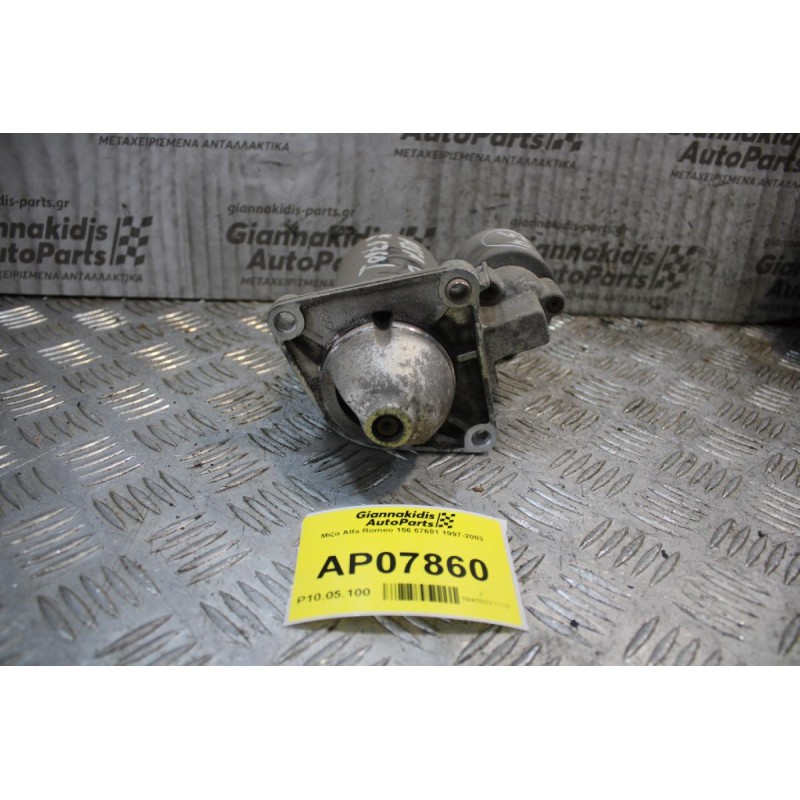 Μίζα Alfa Romeo 156 67601 1997-2003