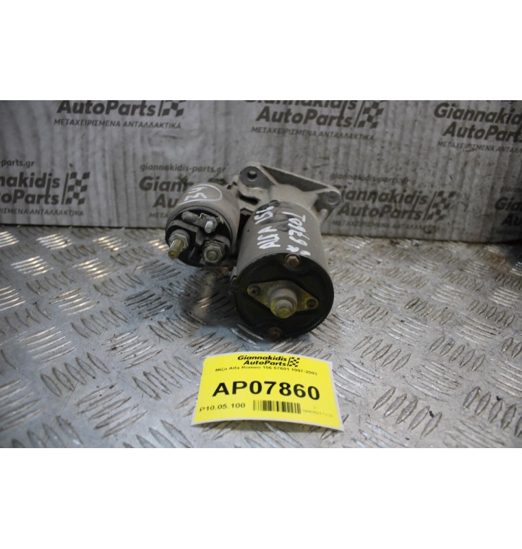 Μίζα Alfa Romeo 156 67601 1997-2003