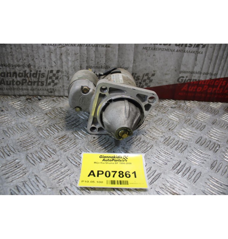 Μίζα Kia Shuma BF 1996-2000