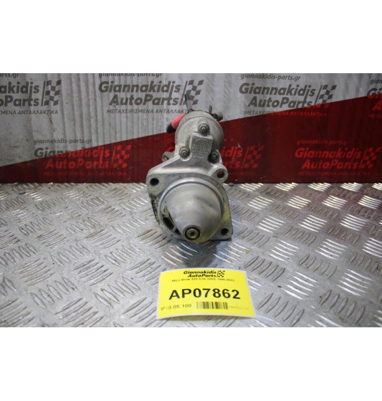 Μίζα Bmw 520 E39 206S 1996-2002