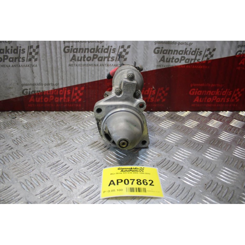 Μίζα Bmw 520 E39 206S 1996-2002