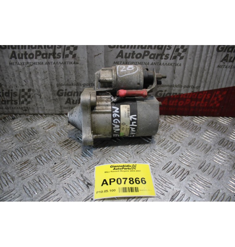 Μίζα Renault Megane 2002-2007