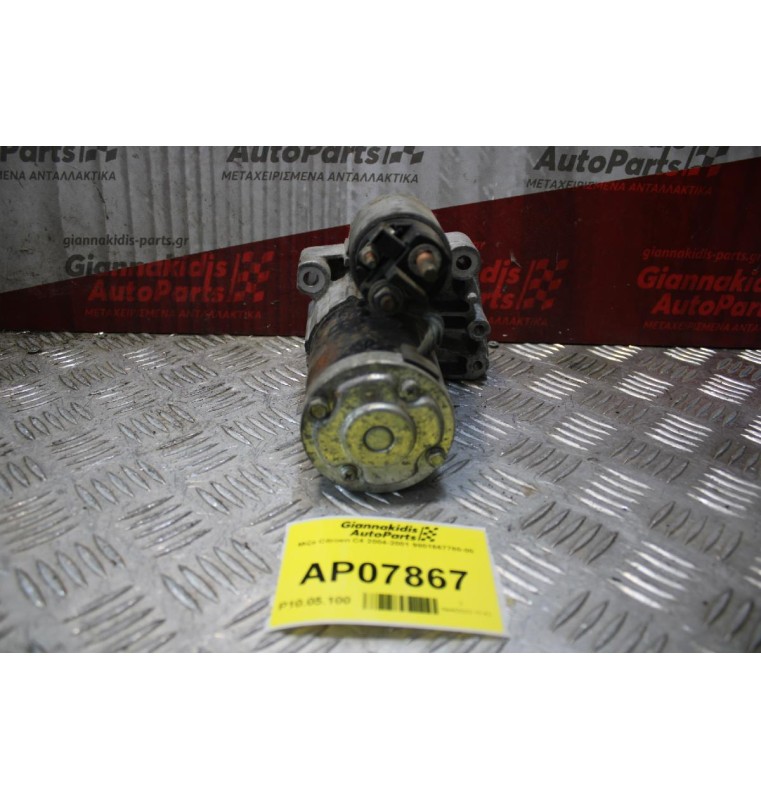 Μίζα Citroen C4 2004-2001 9801667780-00