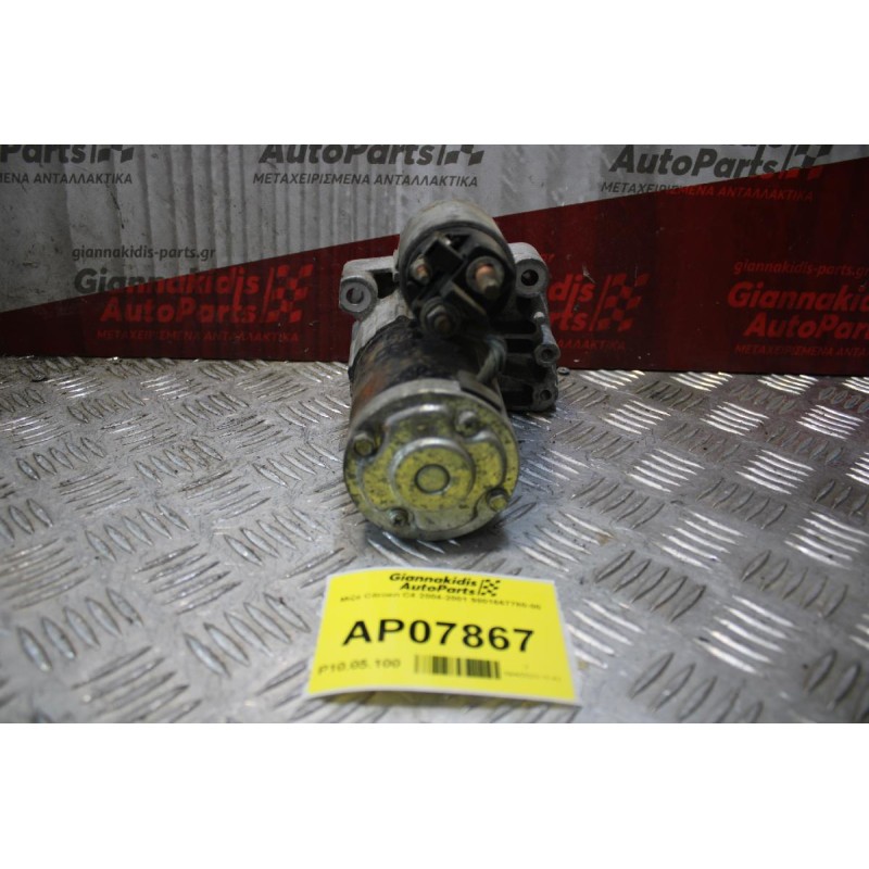 Μίζα Citroen C4 2004-2001 9801667780-00