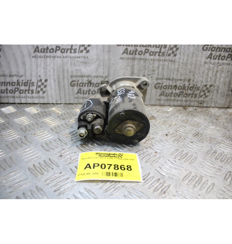 Μίζα Mercedes-Benz C200 111955 2000-2007