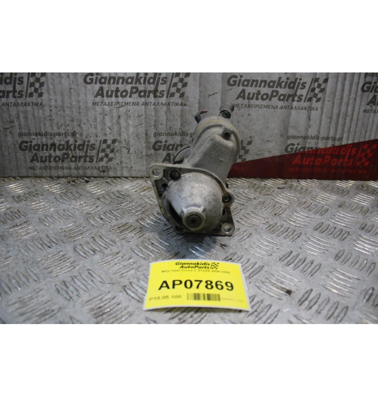 Μίζα Opel Corsa C Z12XE 2000-2006