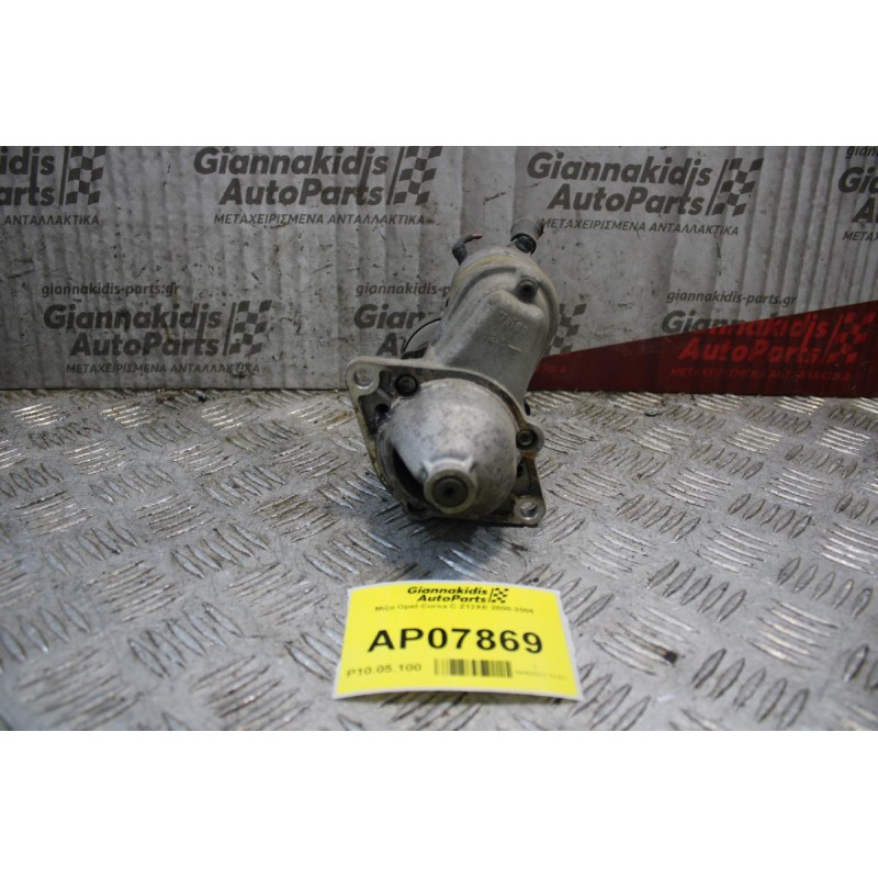 Μίζα Opel Corsa C Z12XE 2000-2006