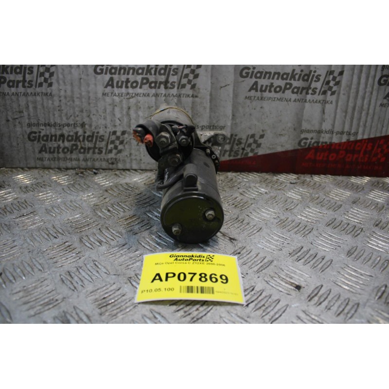 Μίζα Opel Corsa C Z12XE 2000-2006