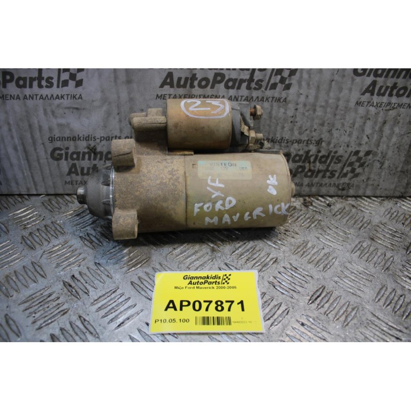 Μίζα Ford Maverick 2000-2005