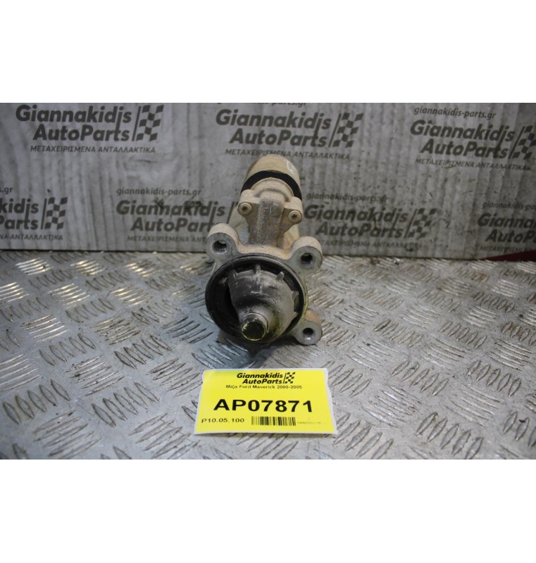 Μίζα Ford Maverick 2000-2005