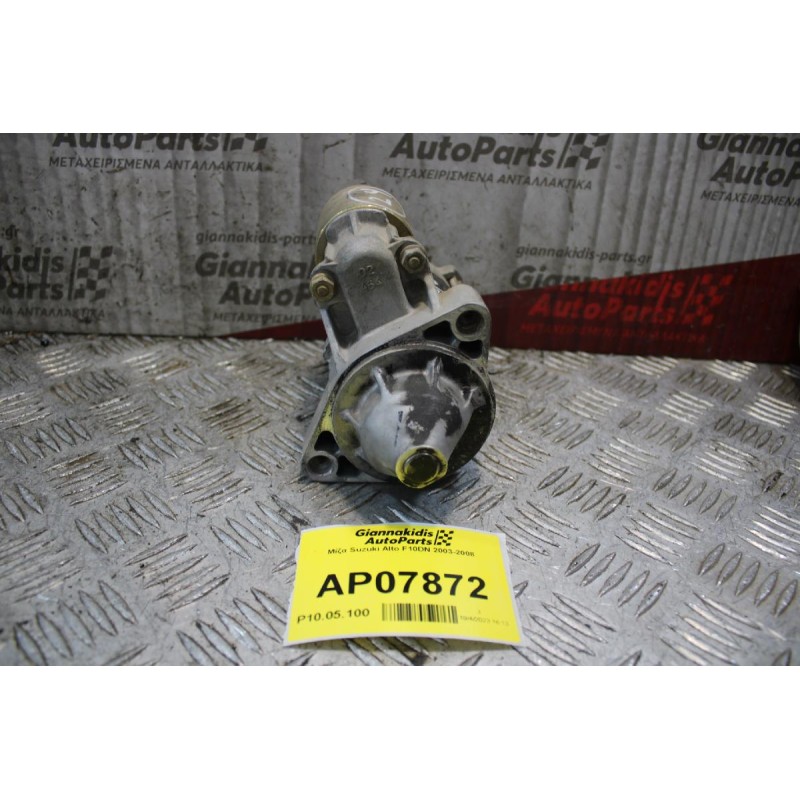 Μίζα Suzuki Alto F10DN 2003-2008
