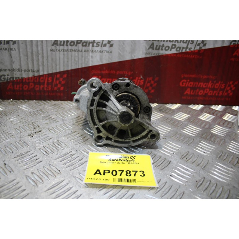 Μίζα Citroen Xantia 1993-2001