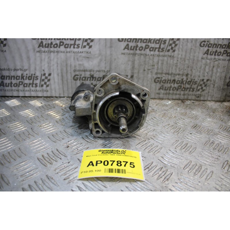 Μίζα Seat Cordoba 1994-1999 036911023Q