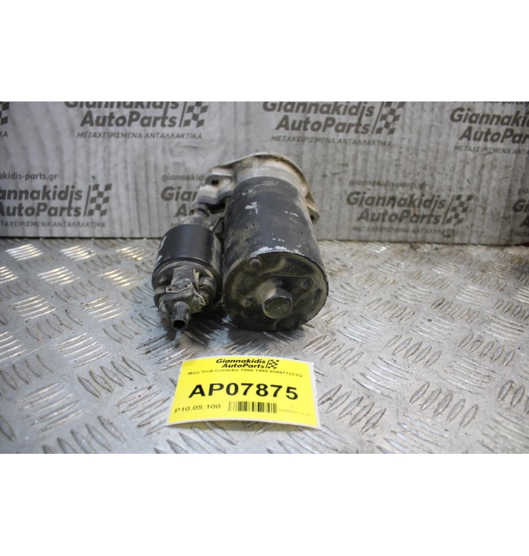 Μίζα Seat Cordoba 1994-1999 036911023Q