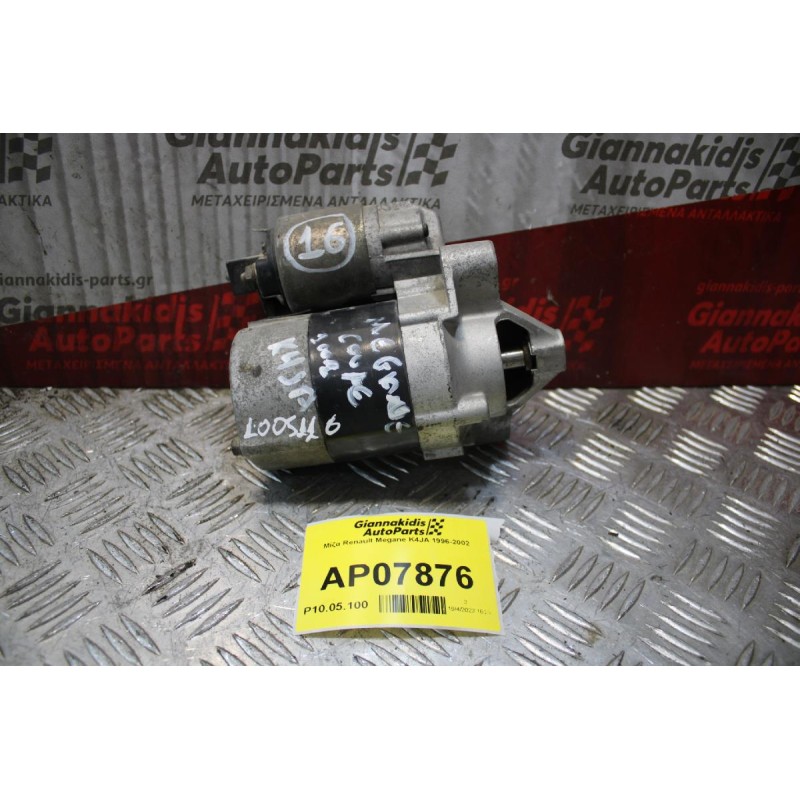 Μίζα Renault Megane K4JA 1996-2002