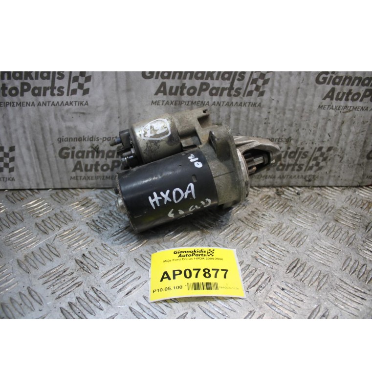 Μίζα Ford Focus HXDA 2004-2008
