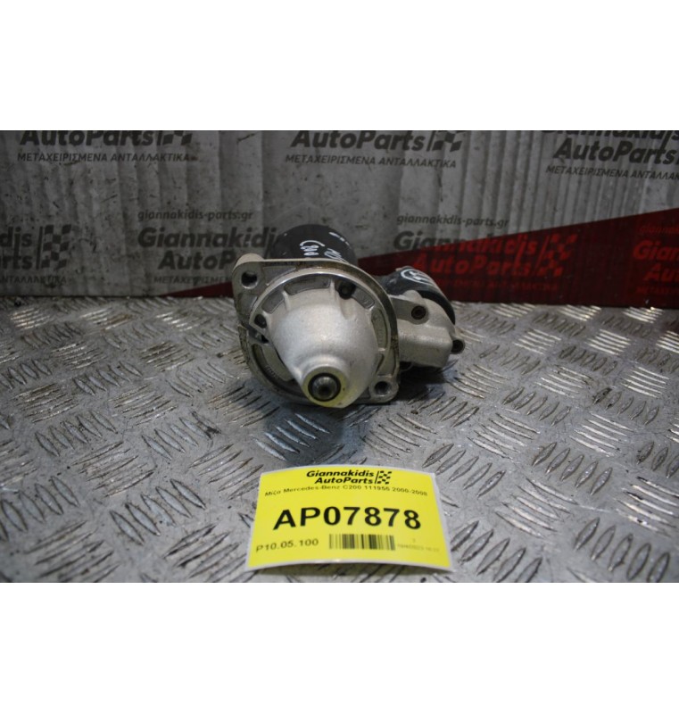 Μίζα Mercedes-Benz C200 111955 2000-2008