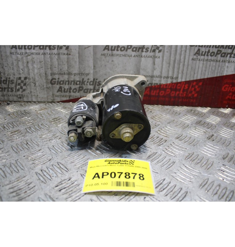 Μίζα Mercedes-Benz C200 111955 2000-2008