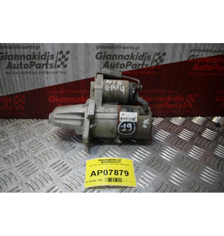 Μίζα Nissan Almera GA14 N15 1996-2000