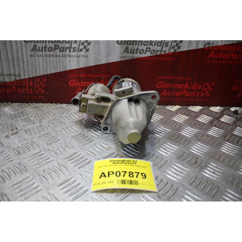 Μίζα Nissan Almera GA14 N15 1996-2000