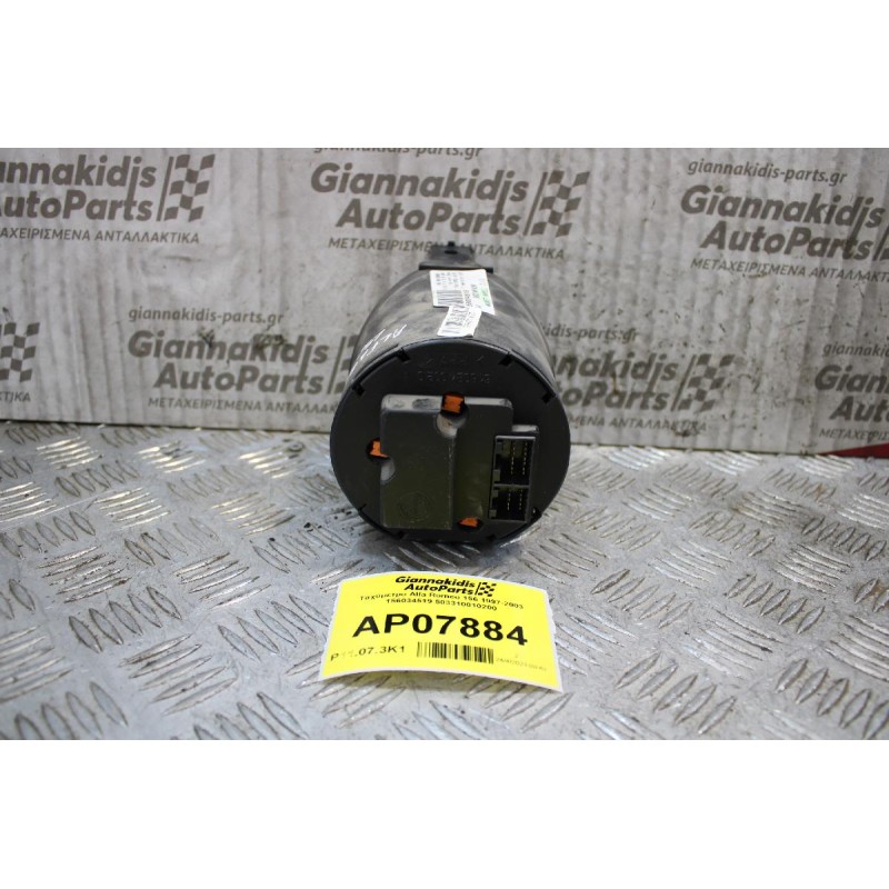 Ταχύμετρο Alfa Romeo 156 1997-2003 156034519 503310010200