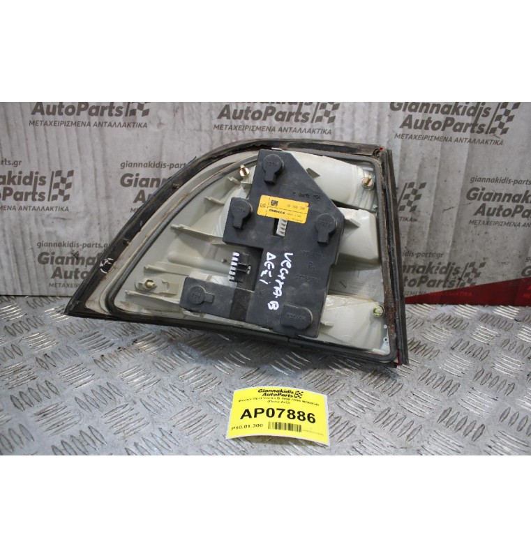 Φανάρι Opel Vectra B 1996-1998 90568049 (Πίσω Δεξί)