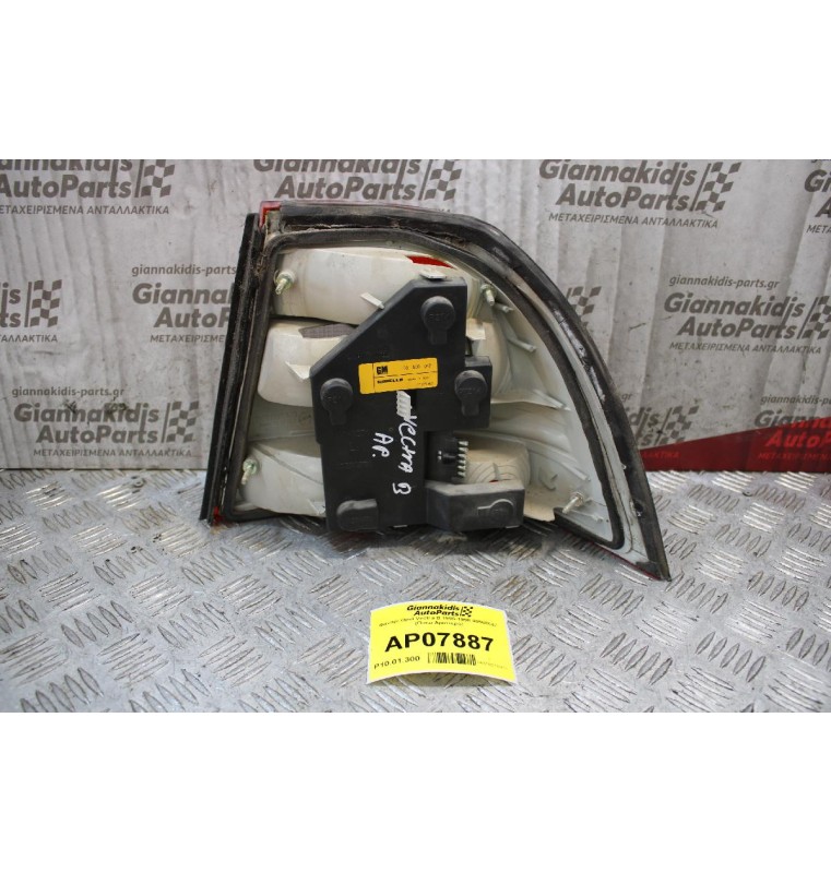 Φανάρι Opel Vectra B 1996-1998 90568047 (Πίσω Αριστερό)