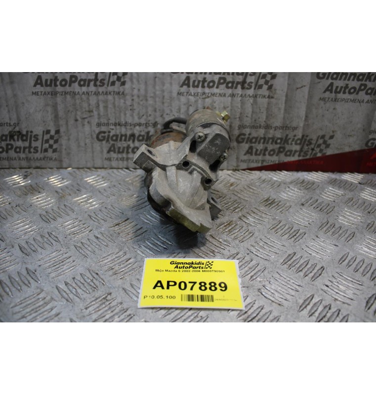Μίζα Mazda 6 2002-2006 M000T90981