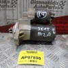 Μίζα Seat Leon AXP 1999-2005