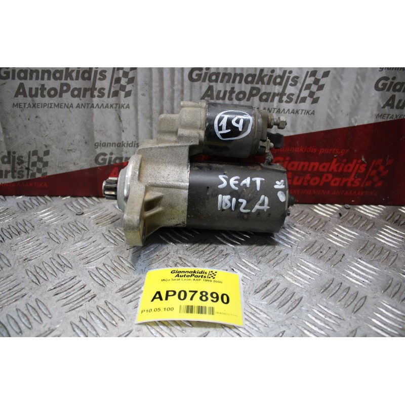 Μίζα Seat Leon AXP 1999-2005