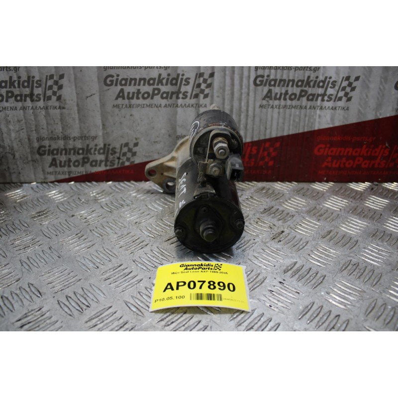 Μίζα Seat Leon AXP 1999-2005