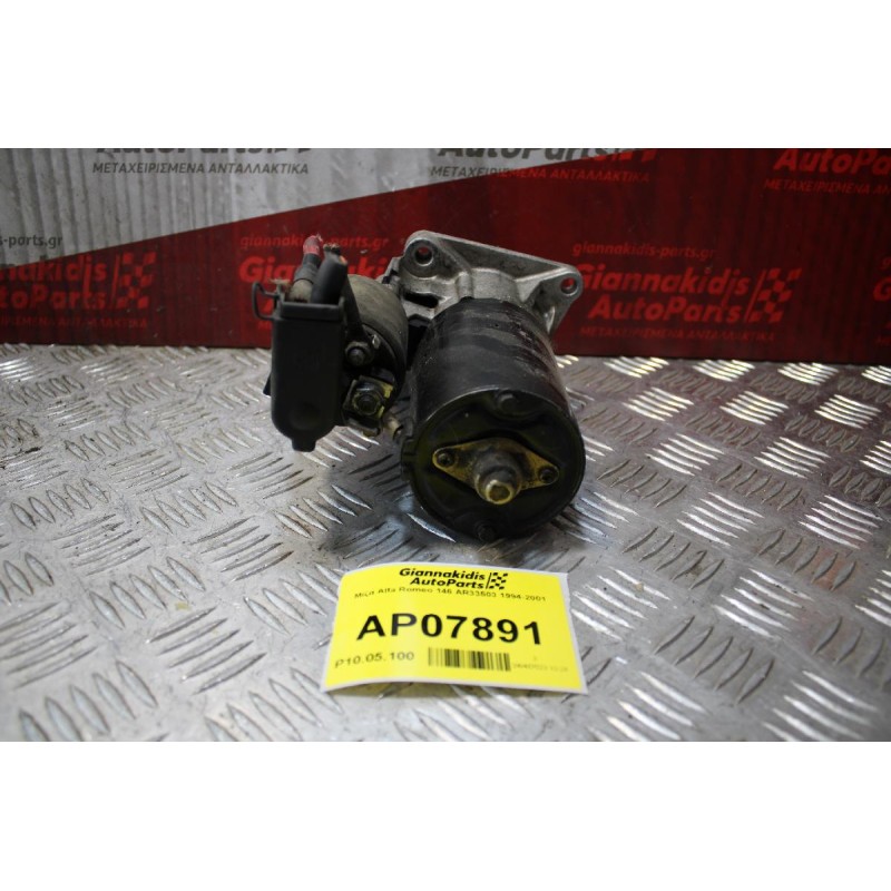 Μίζα Alfa Romeo 146 AR33503 1994-2001