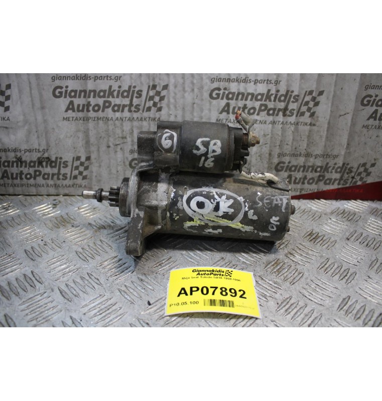 Μίζα Seat Toledo SB16 1990-1998