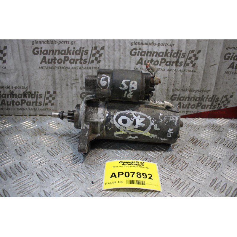 Μίζα Seat Toledo SB16 1990-1998