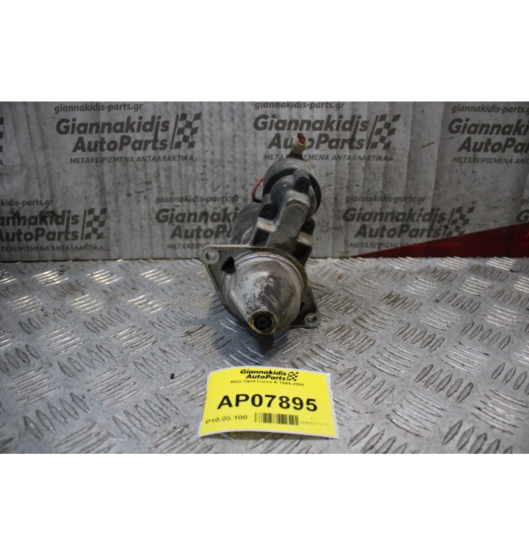 Μίζα Opel Corsa A 1994-2000