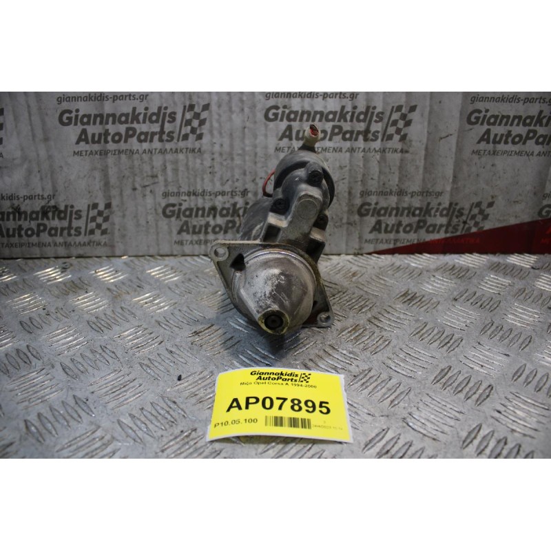 Μίζα Opel Corsa A 1994-2000