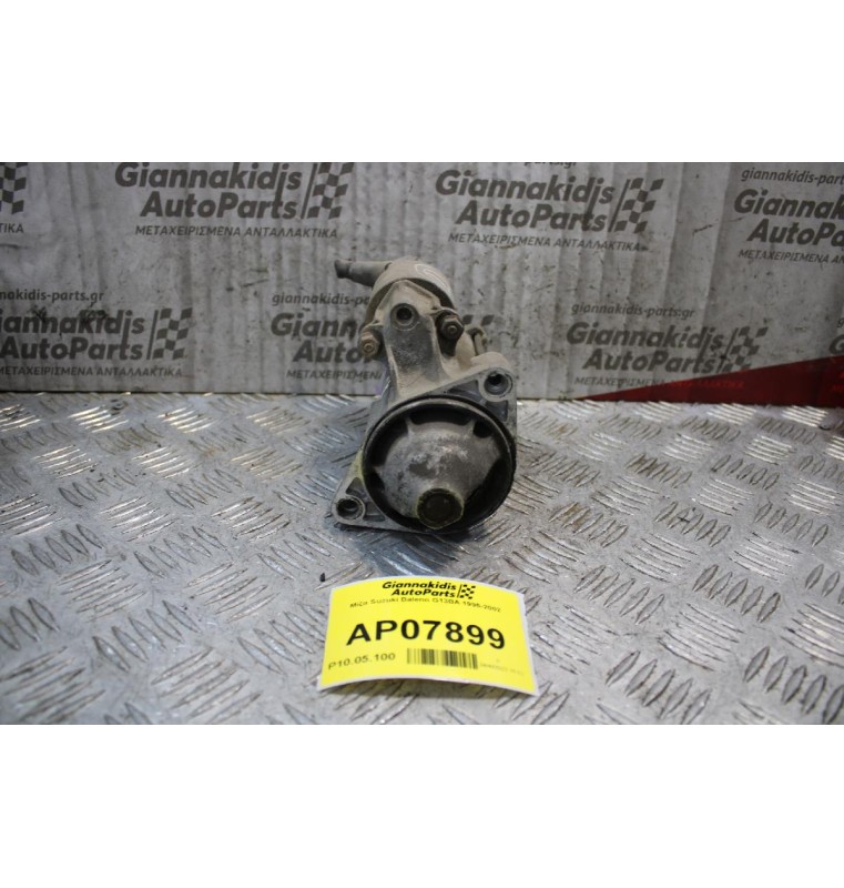 Μίζα Suzuki Baleno G13BA 1995-2002