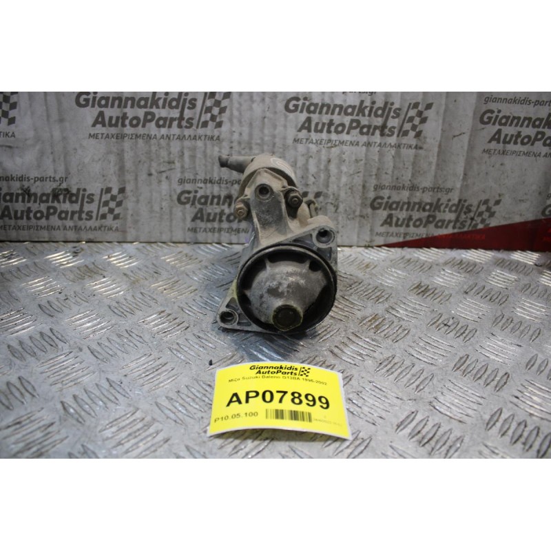 Μίζα Suzuki Baleno G13BA 1995-2002